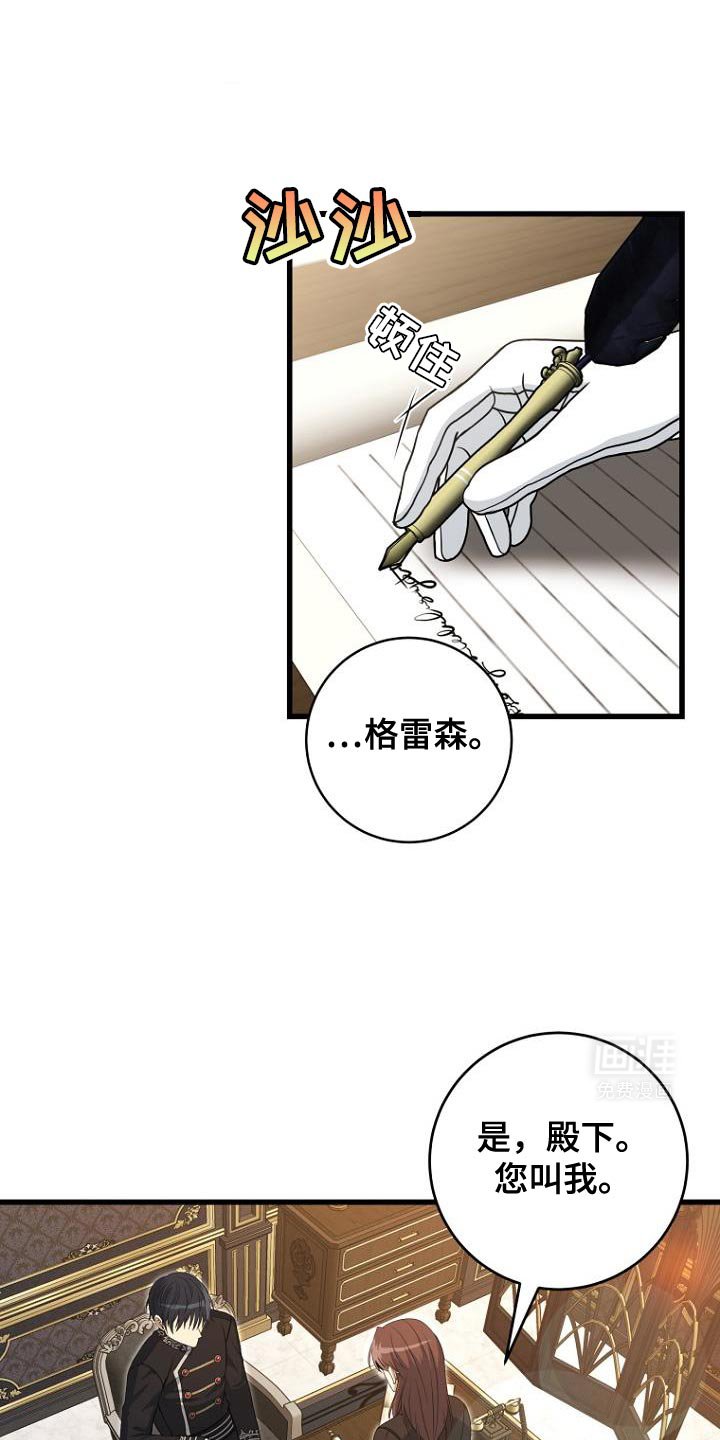 第20章：我有很多话想说