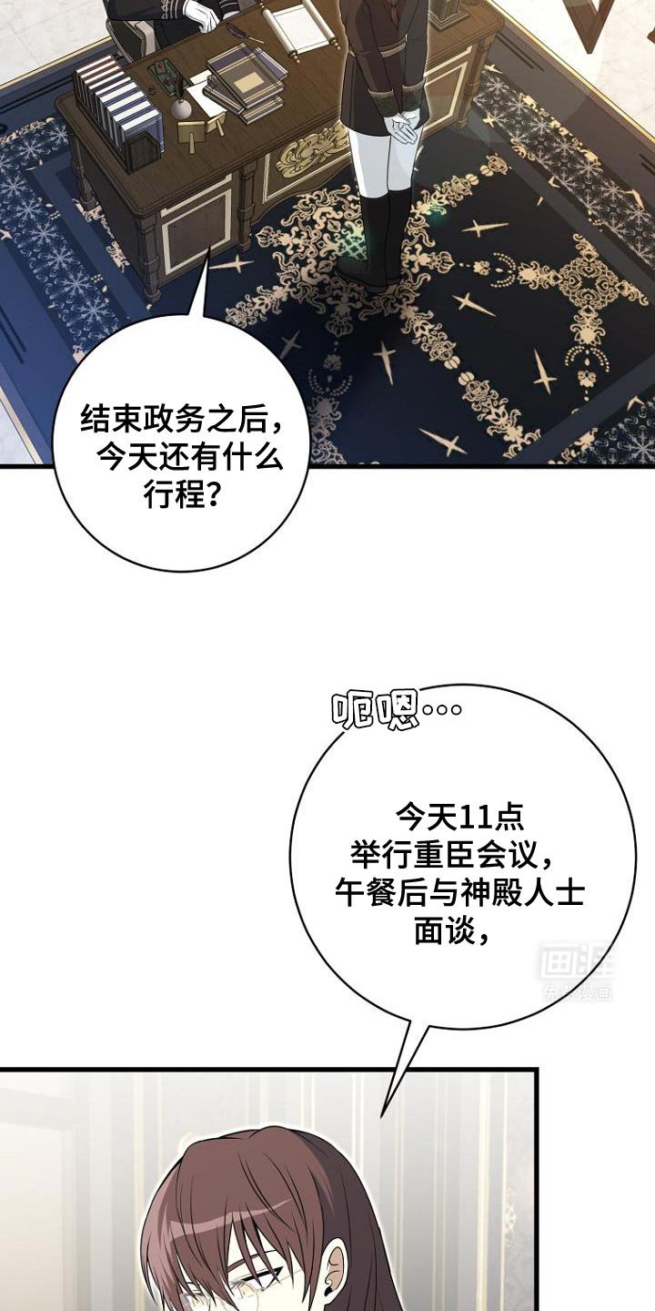 第20章：我有很多话想说