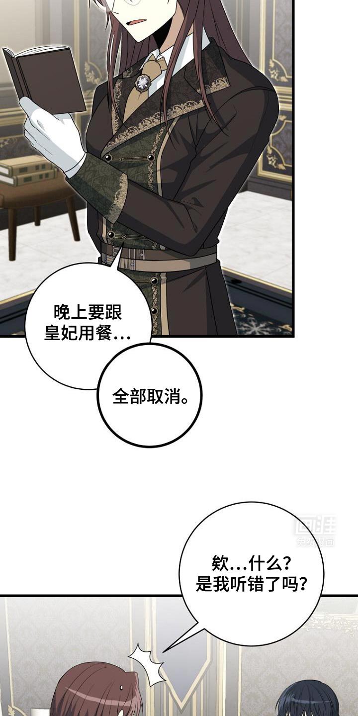 第20章：我有很多话想说