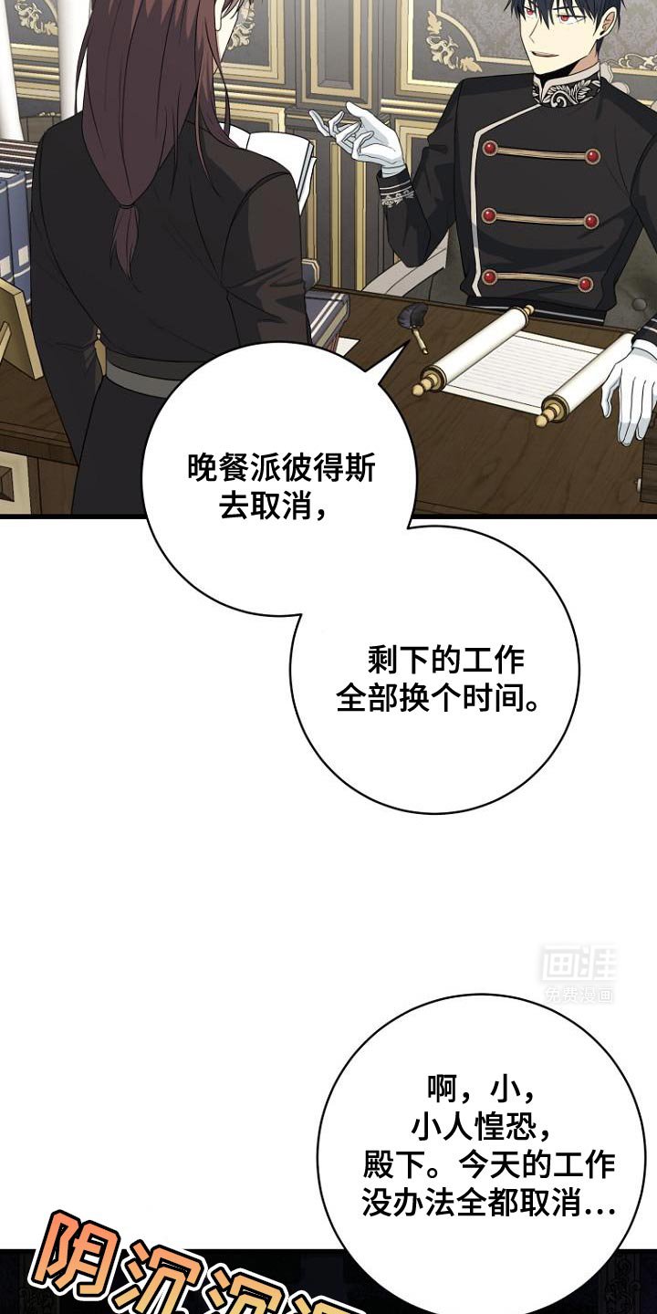 第20章：我有很多话想说