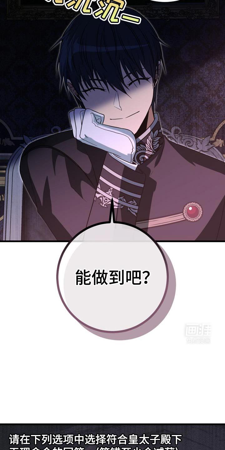 第20章：我有很多话想说