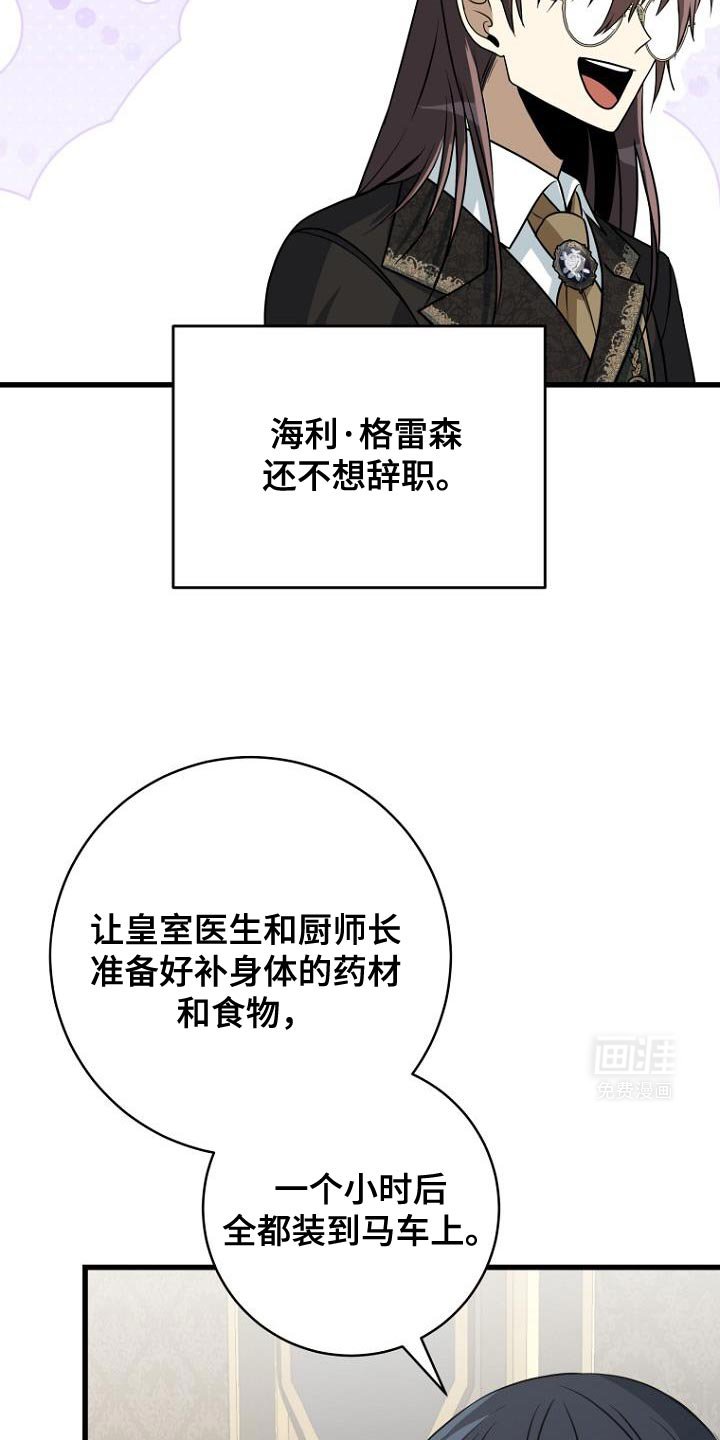 第20章：我有很多话想说