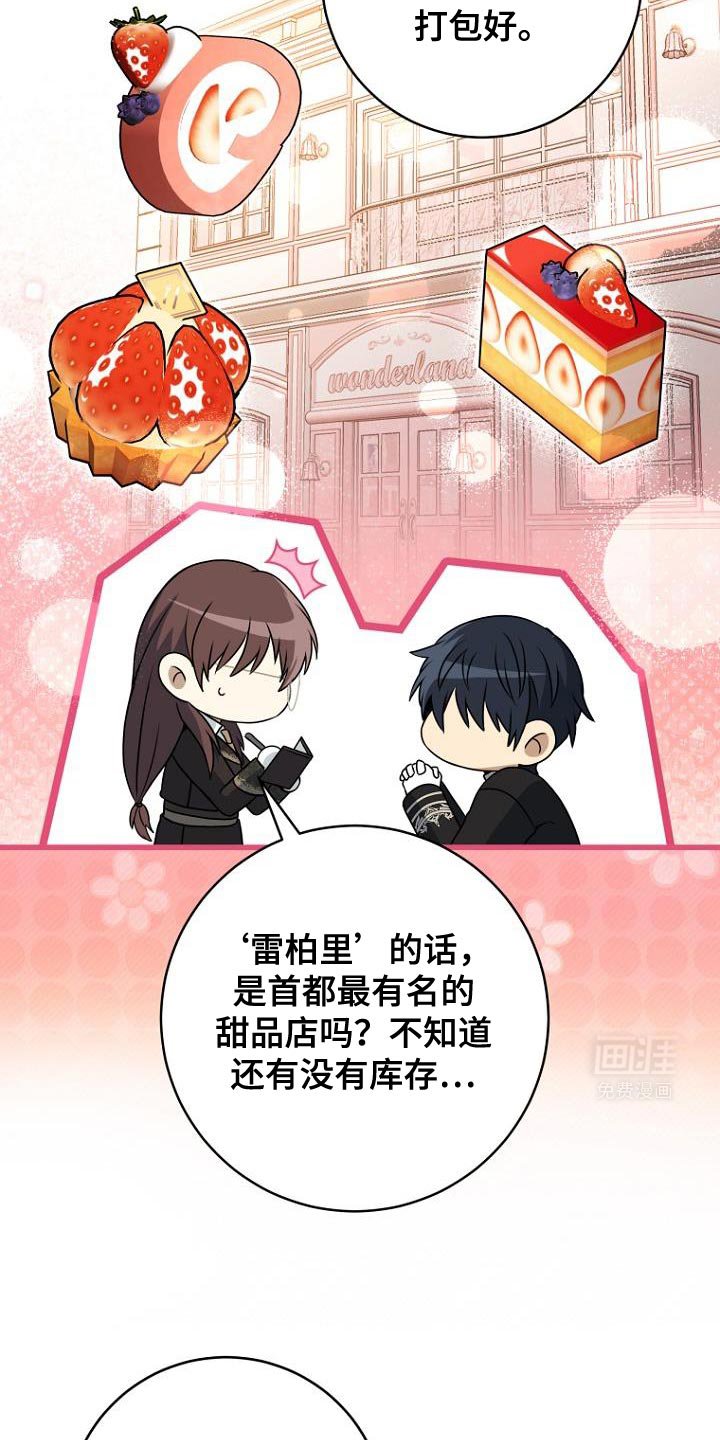 第20章：我有很多话想说