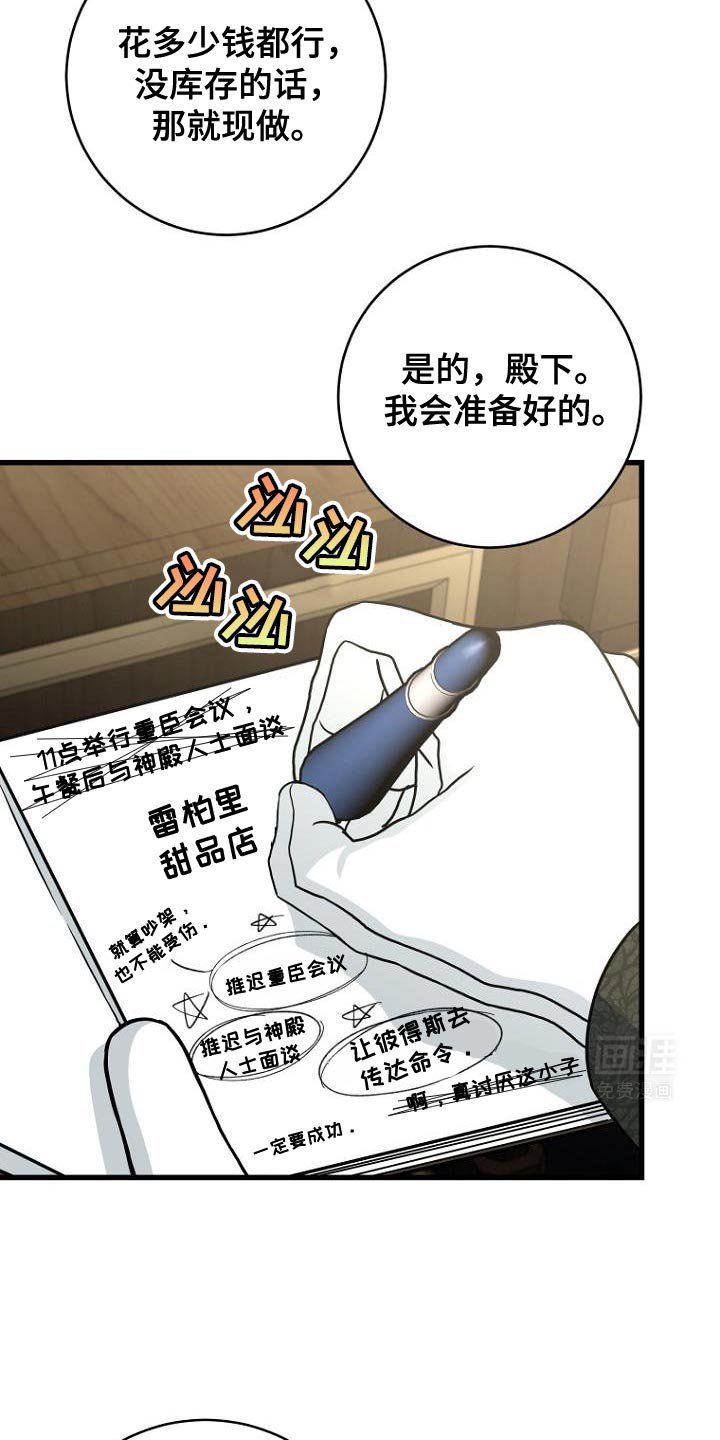 第20章：我有很多话想说