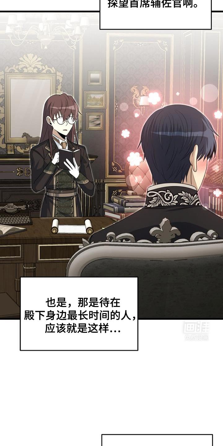 第20章：我有很多话想说