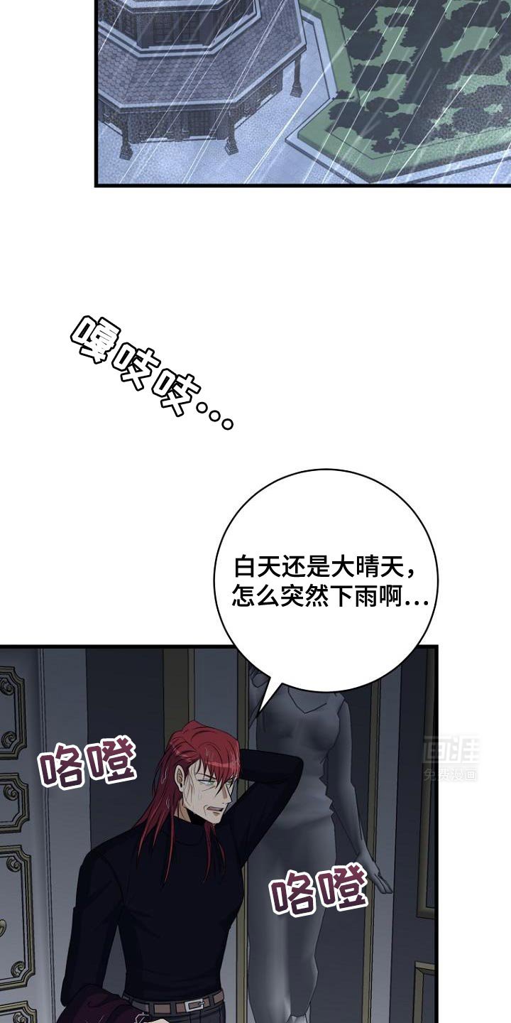 第20章：我有很多话想说