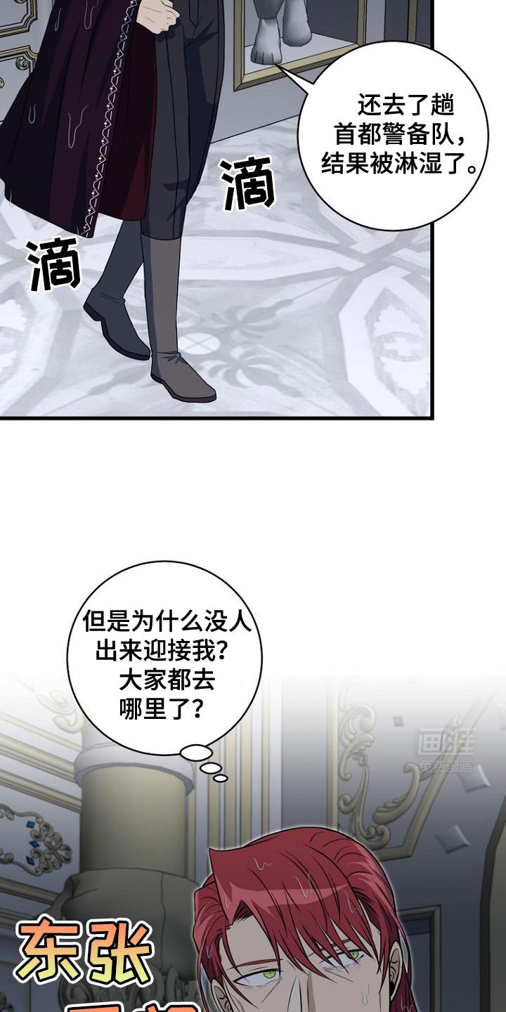 第20章：我有很多话想说