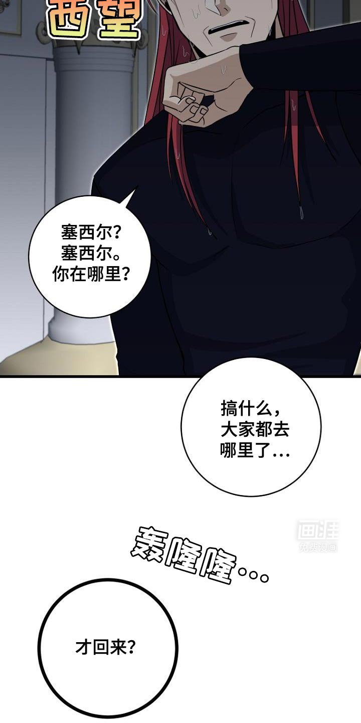 第20章：我有很多话想说