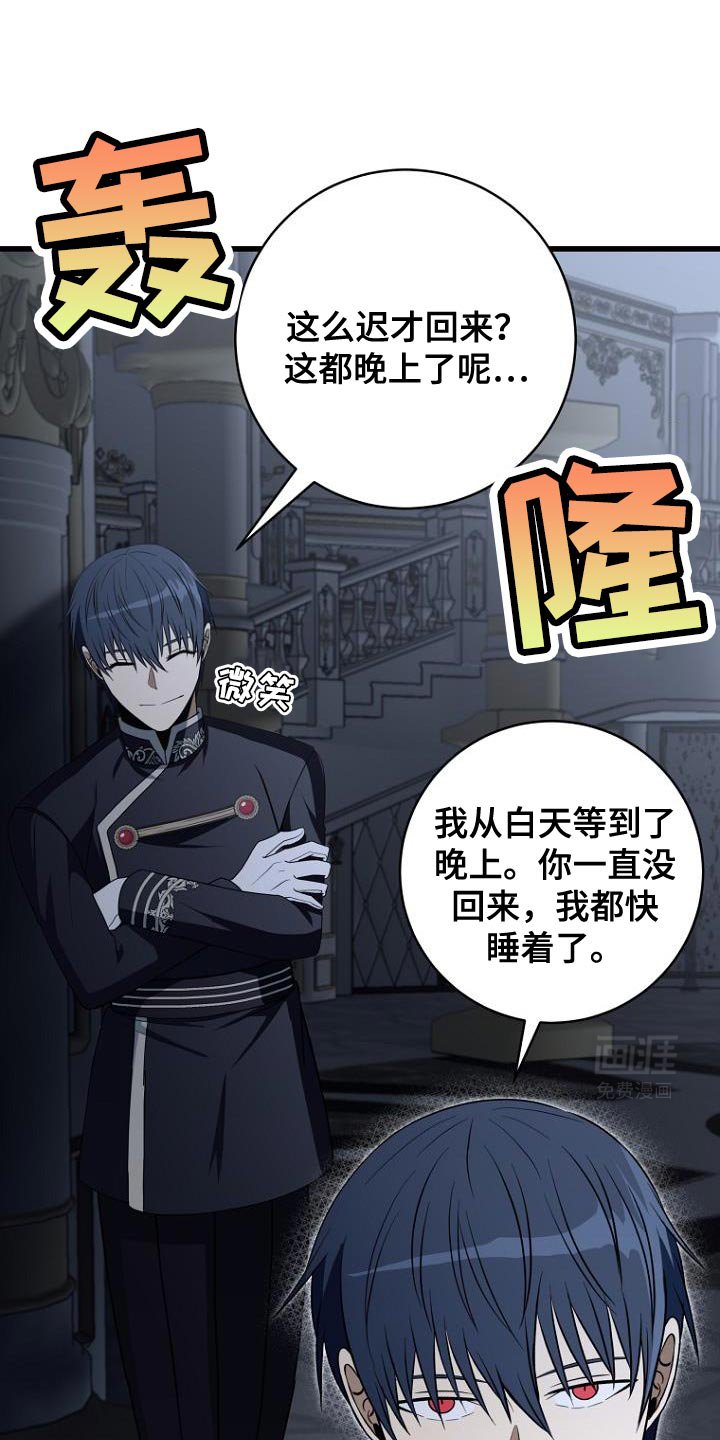第20章：我有很多话想说