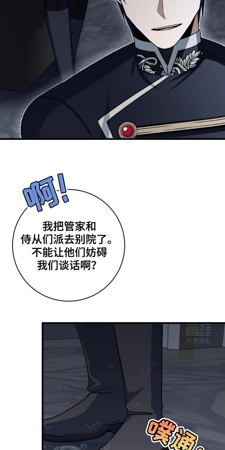 第20章：我有很多话想说