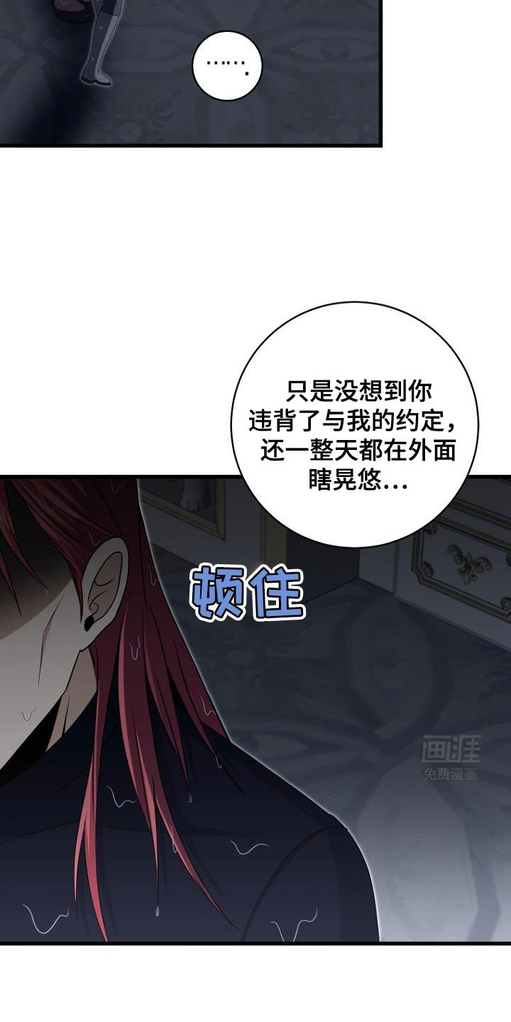 第20章：我有很多话想说