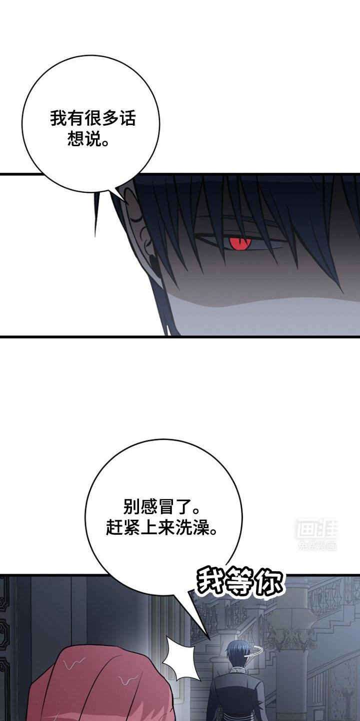 第20章：我有很多话想说