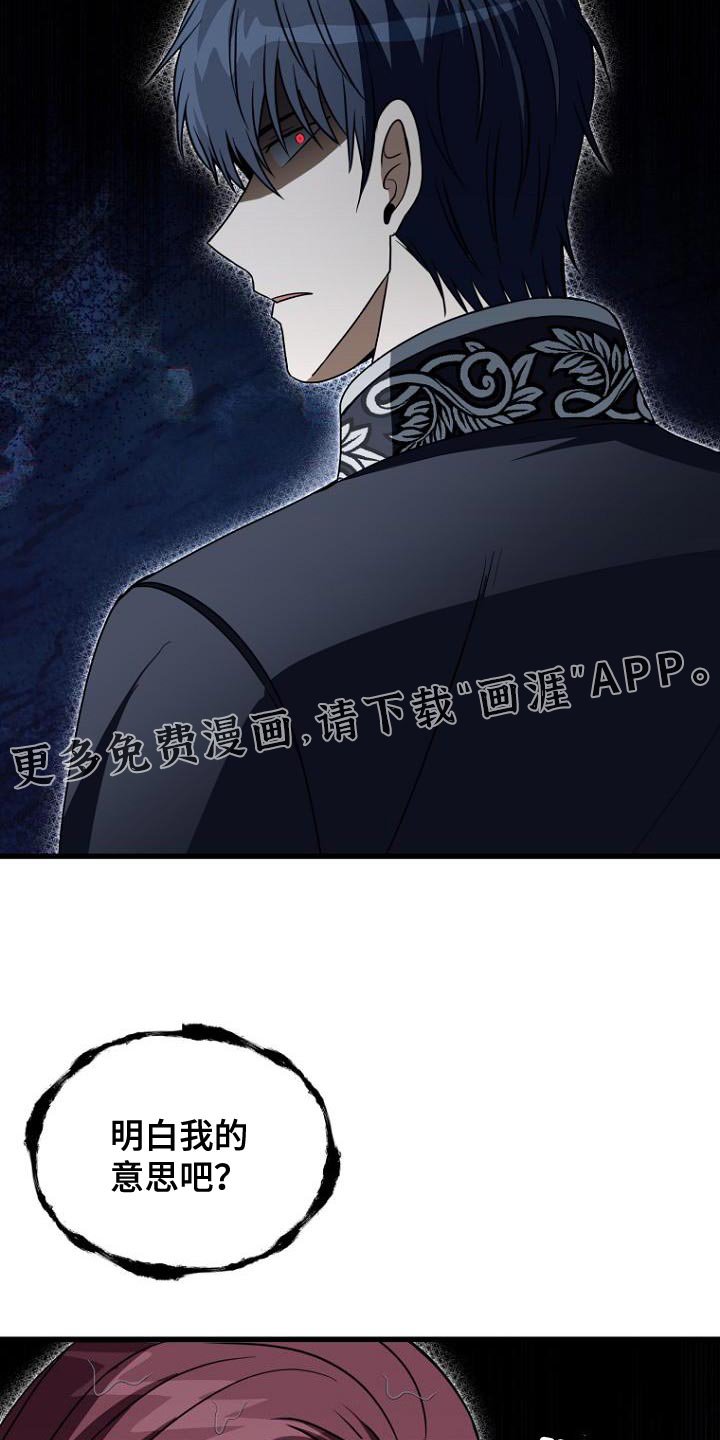 第20章：我有很多话想说