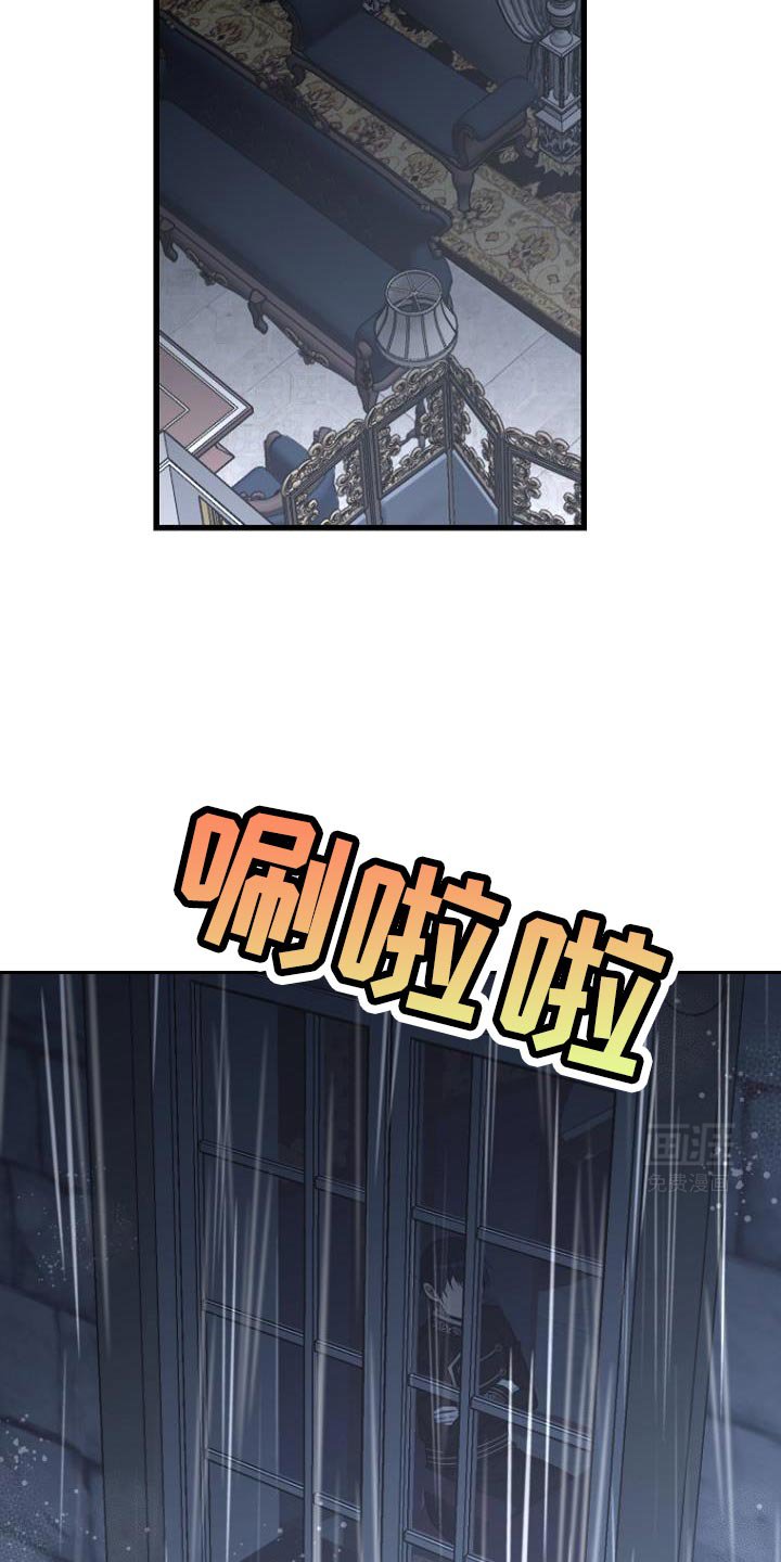 第21章：咎由自取