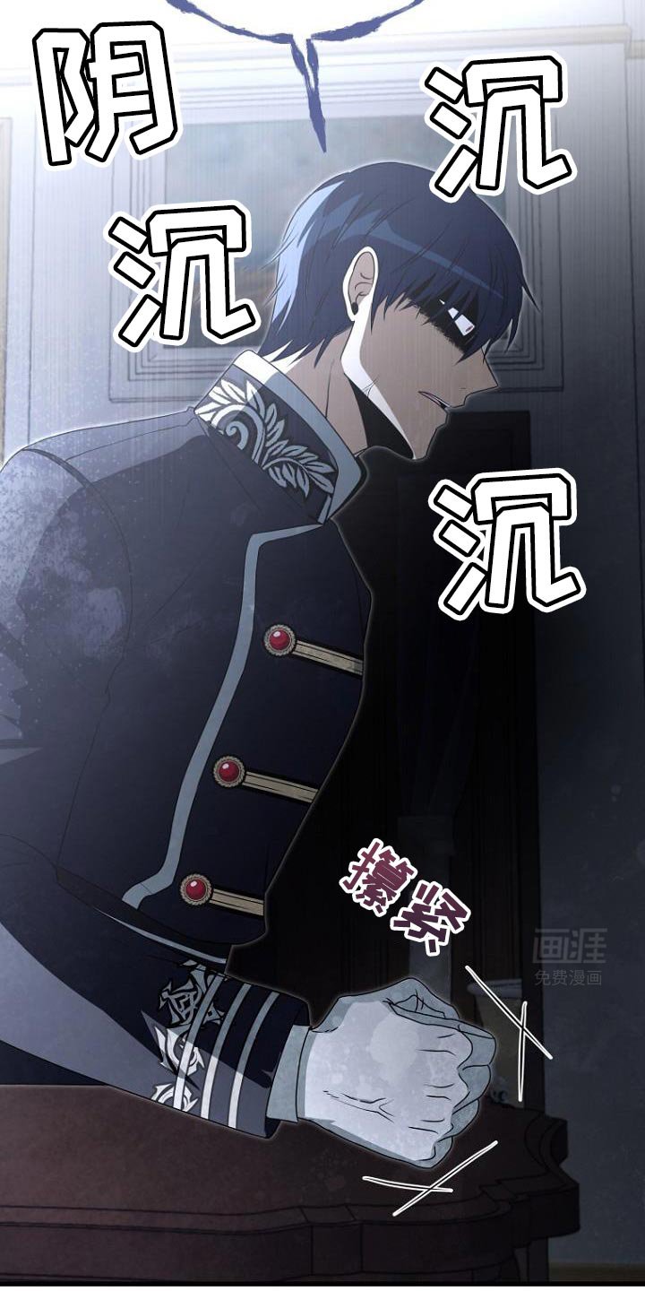 第21章：咎由自取