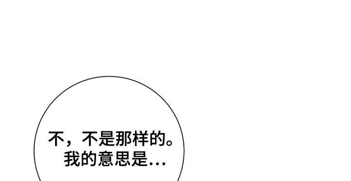 第21章：咎由自取