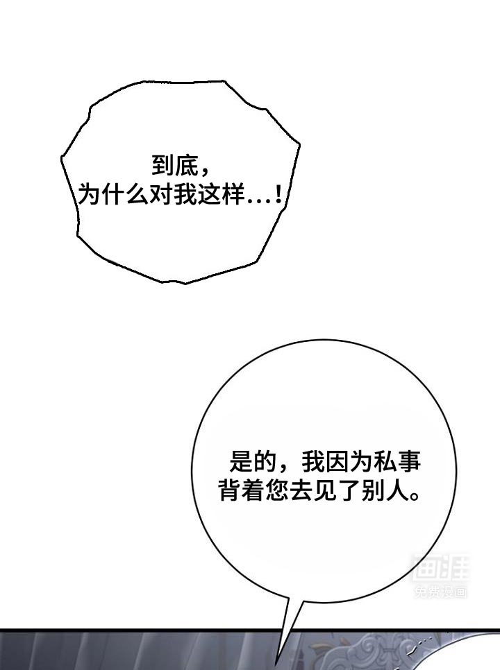 第22章：不相信