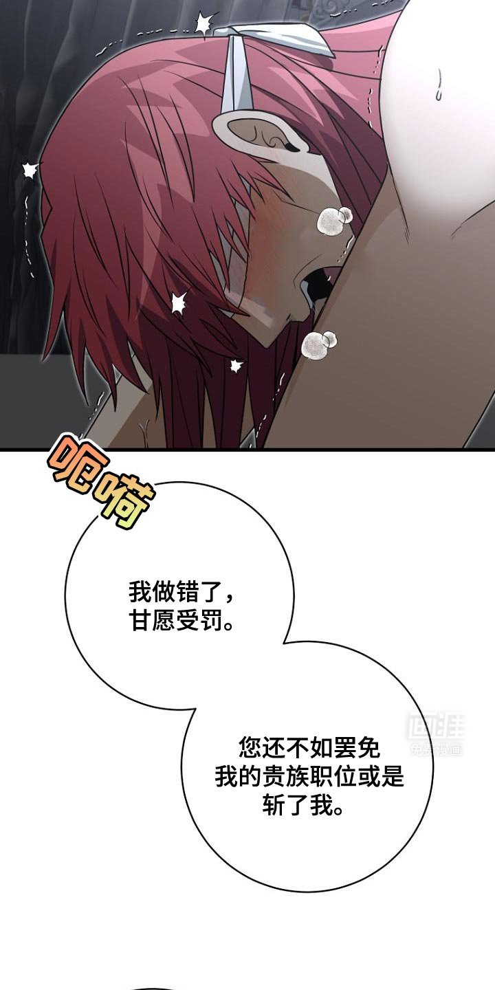 第22章：不相信