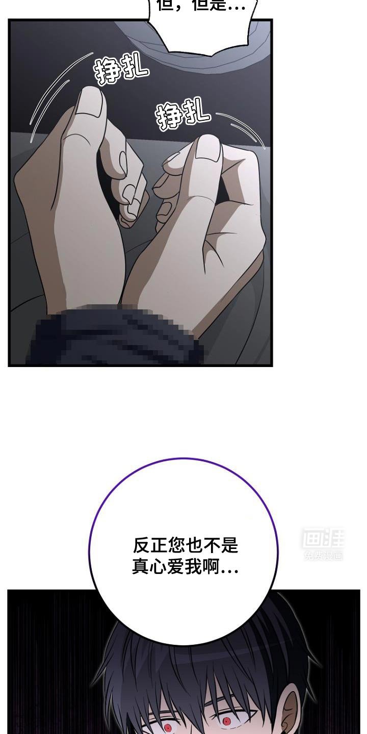 第22章：不相信