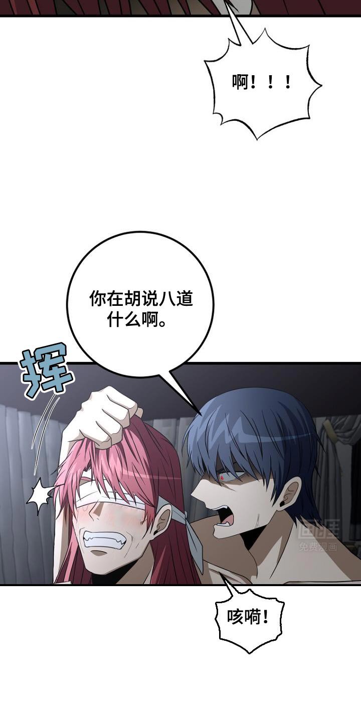第22章：不相信
