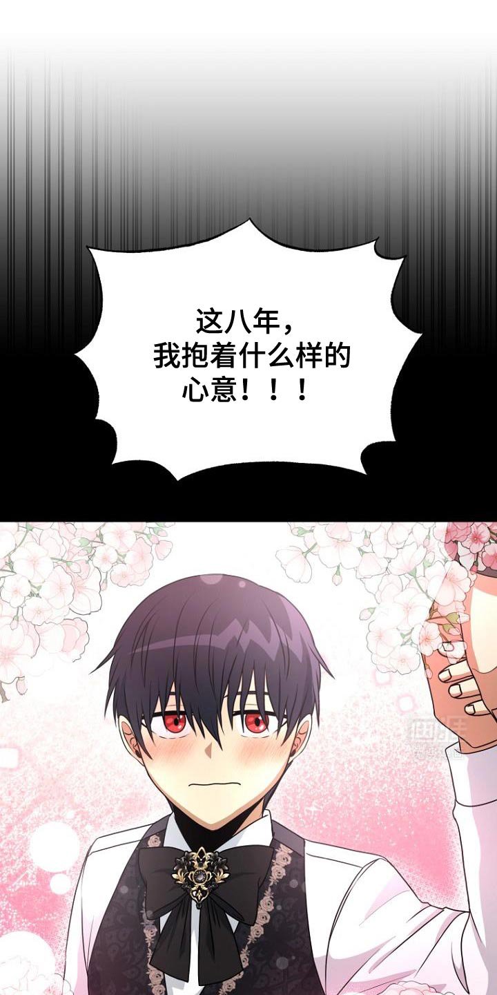 第22章：不相信