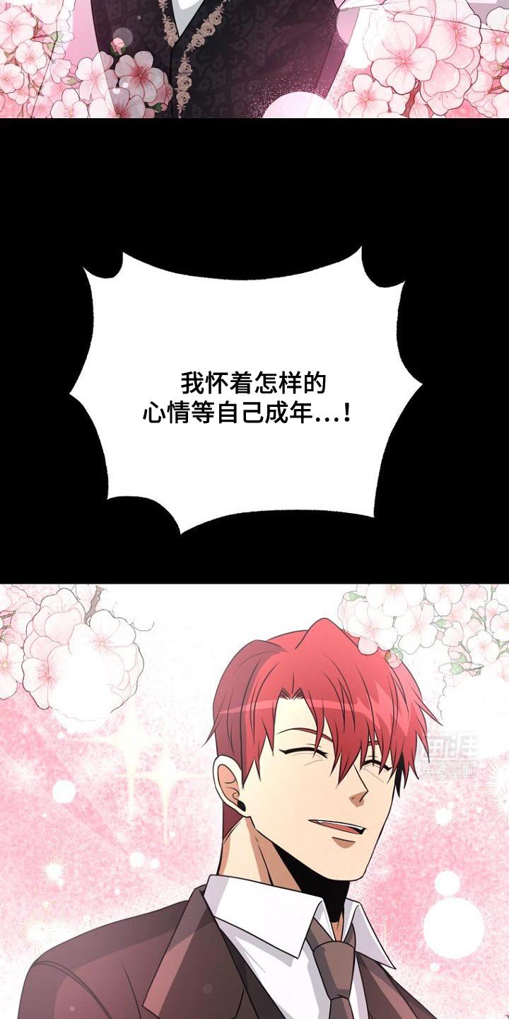 第22章：不相信