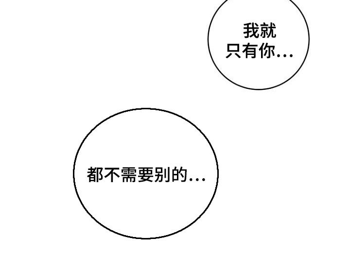 第22章：不相信