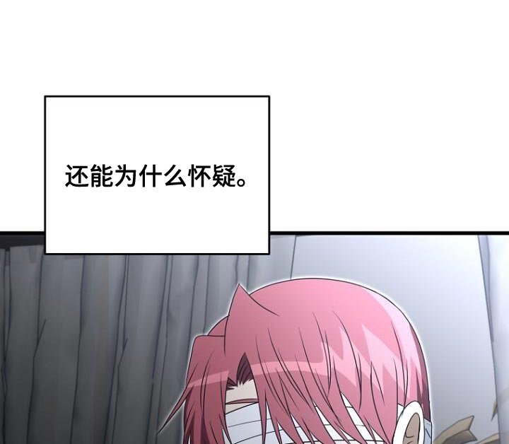 第22章：不相信