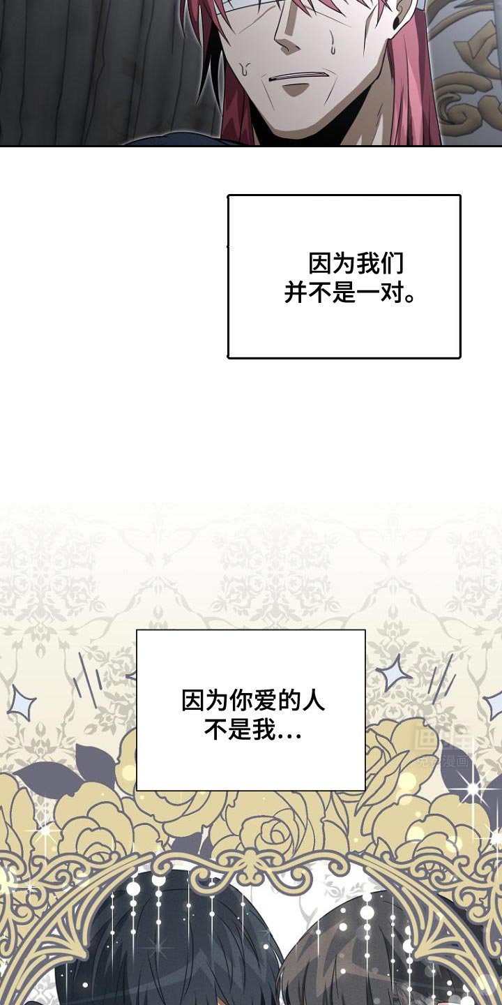 第22章：不相信