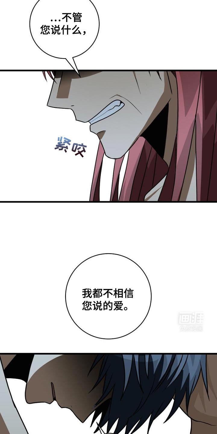 第22章：不相信