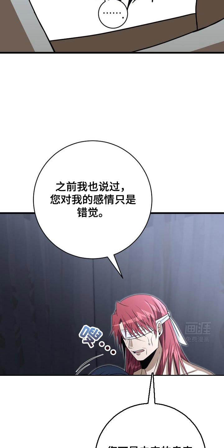 第22章：不相信