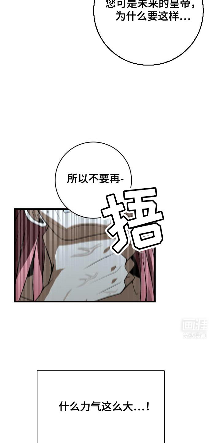第22章：不相信