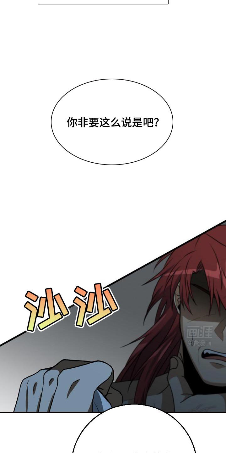 第22章：不相信