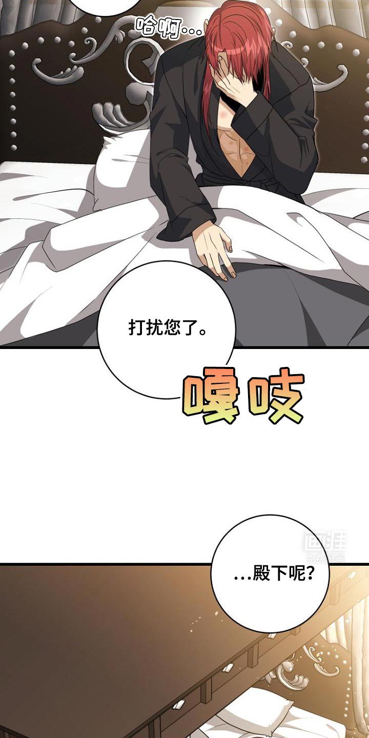 第23章：真心以及心意