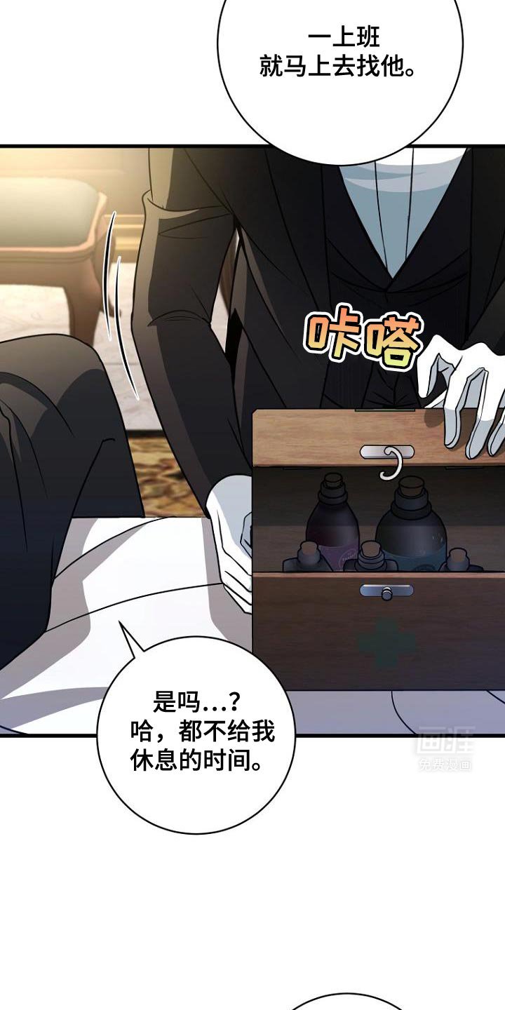 第23章：真心以及心意
