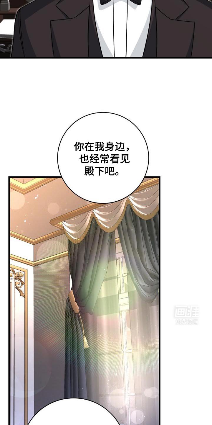 第23章：真心以及心意