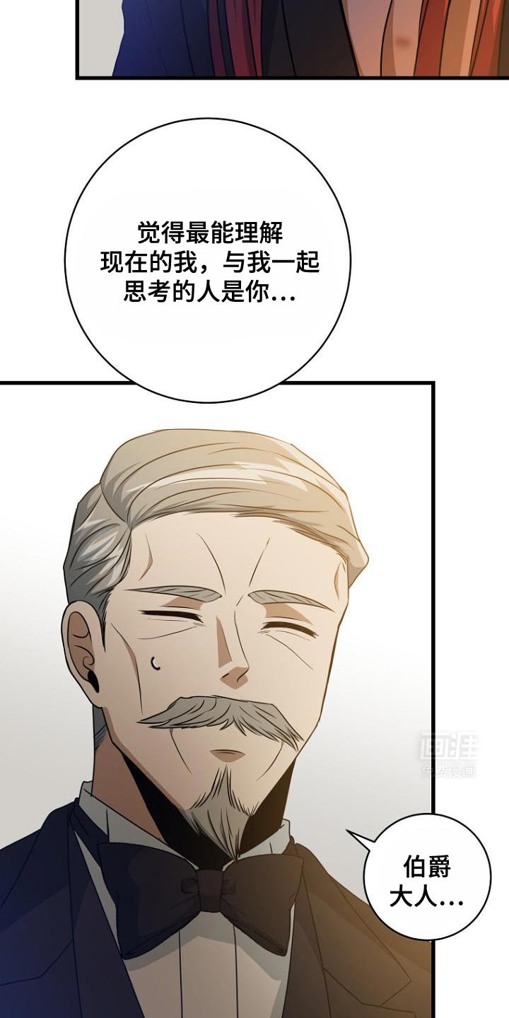 第23章：真心以及心意