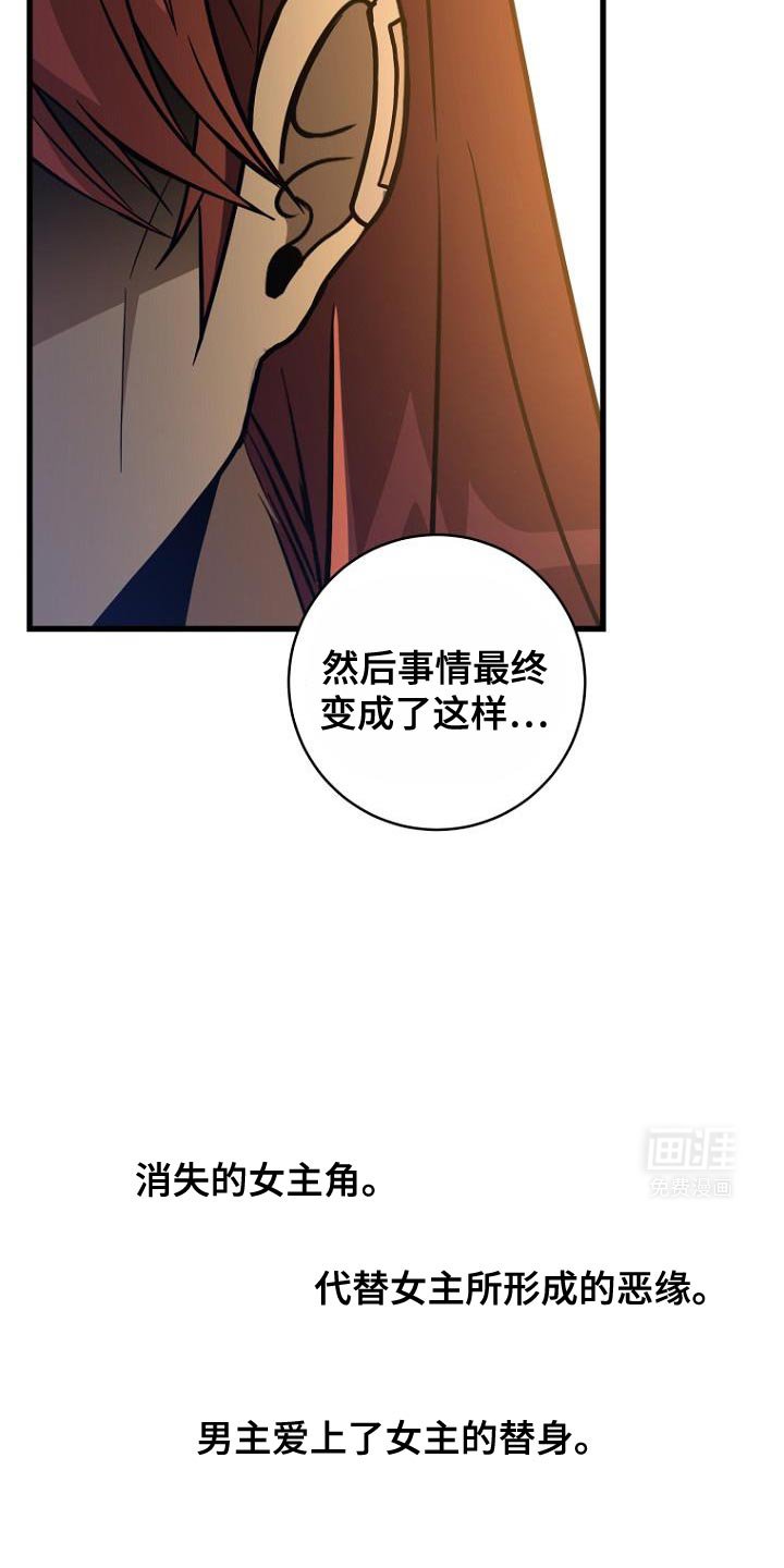 第23章：真心以及心意