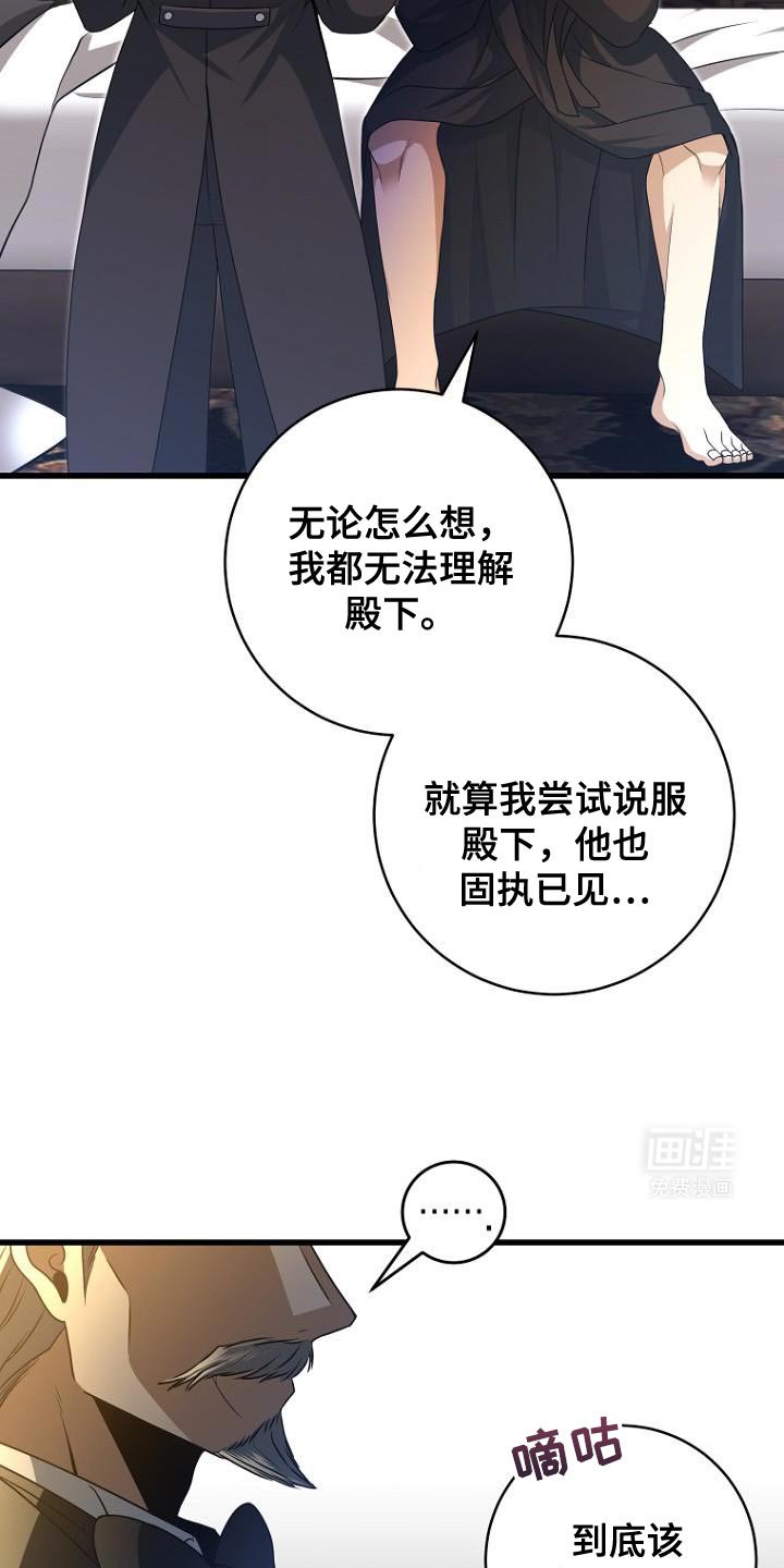 第23章：真心以及心意