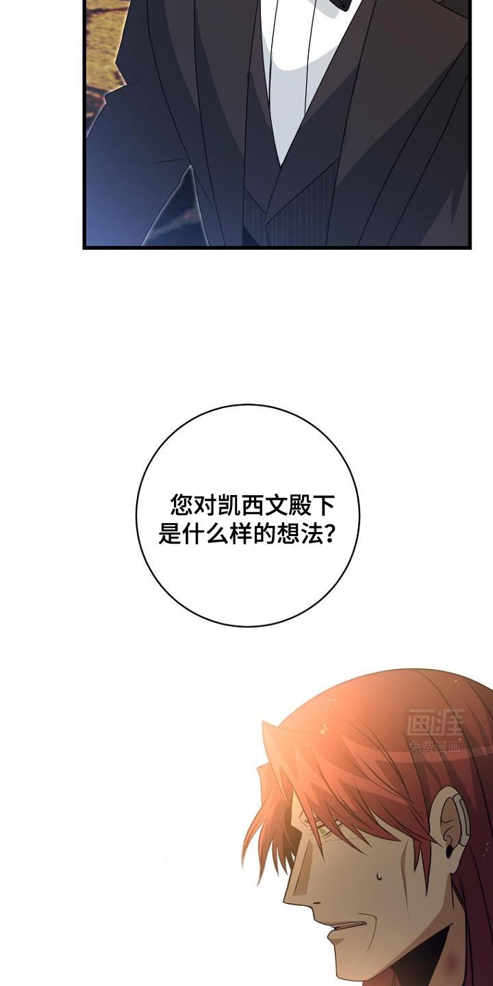 第23章：真心以及心意