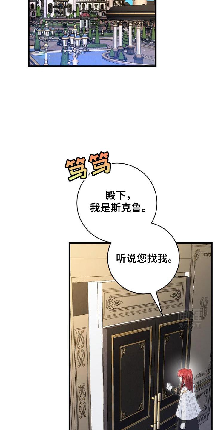 第23章：真心以及心意