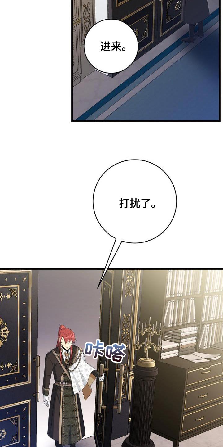 第23章：真心以及心意