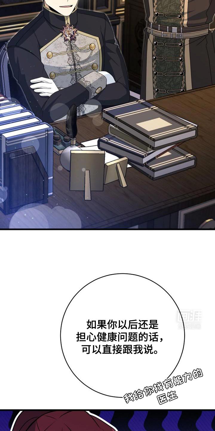第23章：真心以及心意
