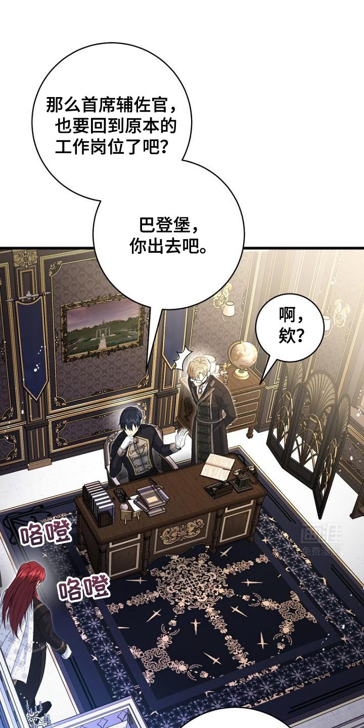 第24章：你完全不懂我的心