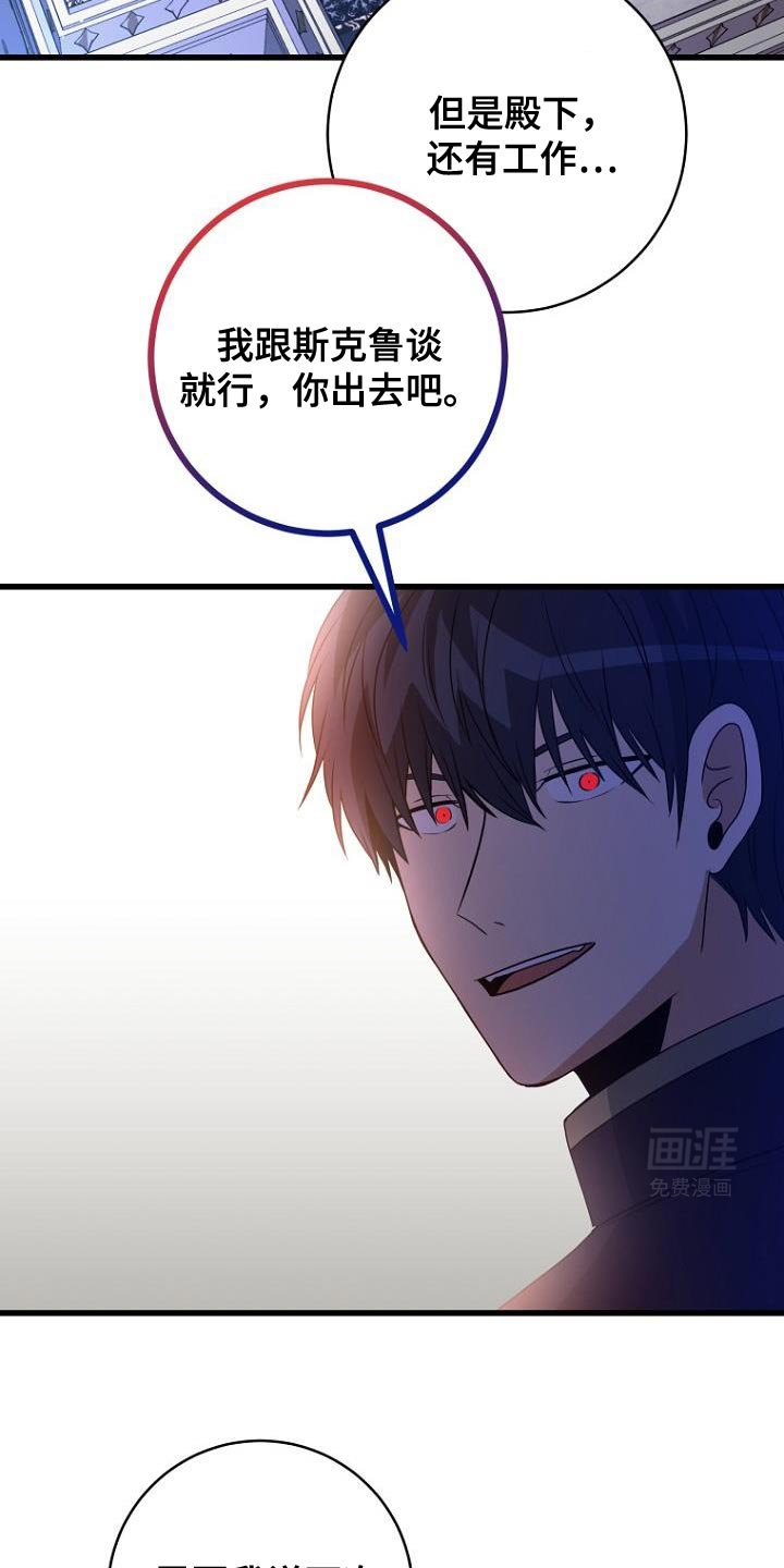 第24章：你完全不懂我的心