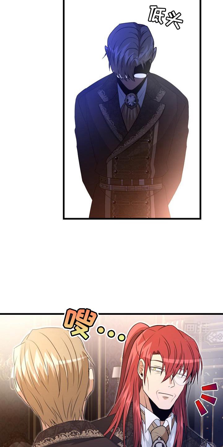 第24章：你完全不懂我的心