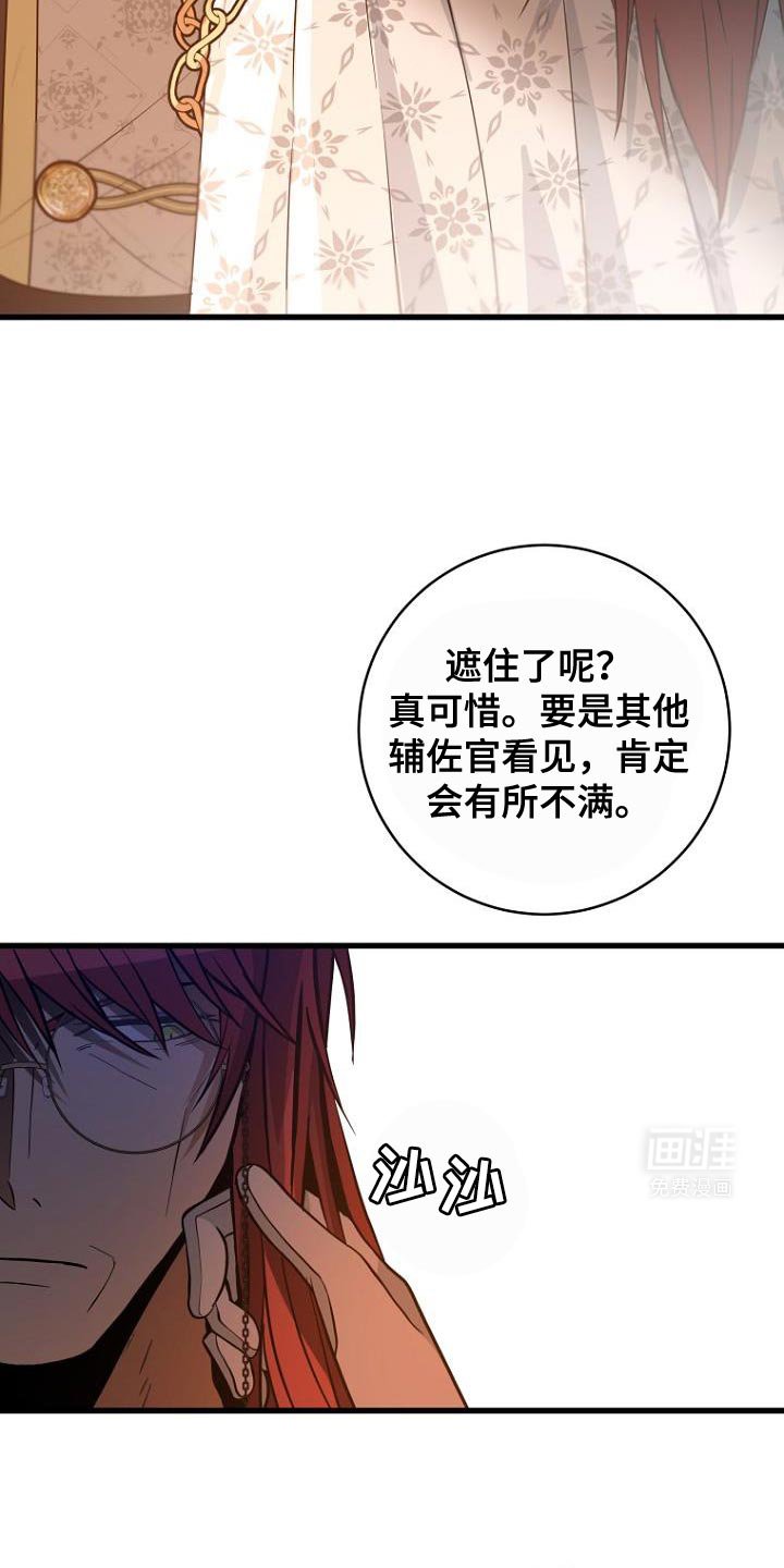 第24章：你完全不懂我的心