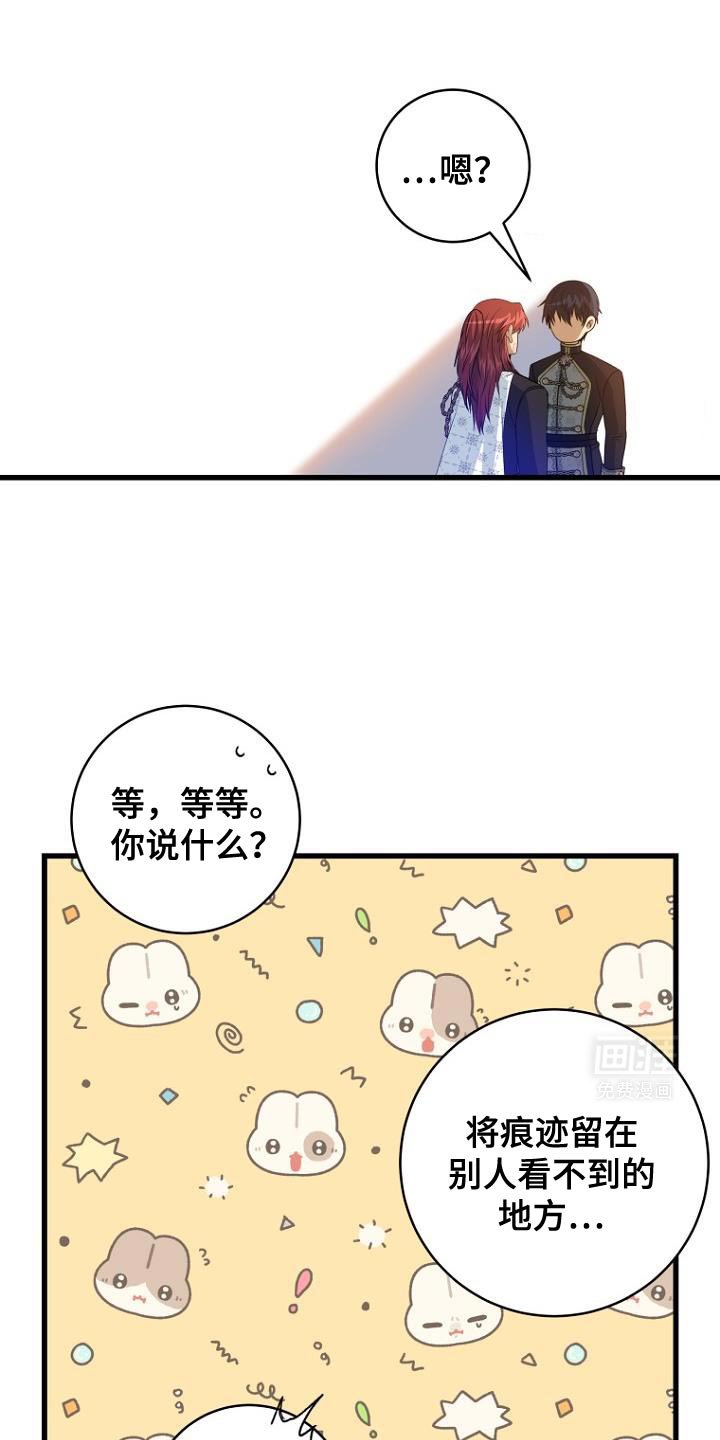 第24章：你完全不懂我的心