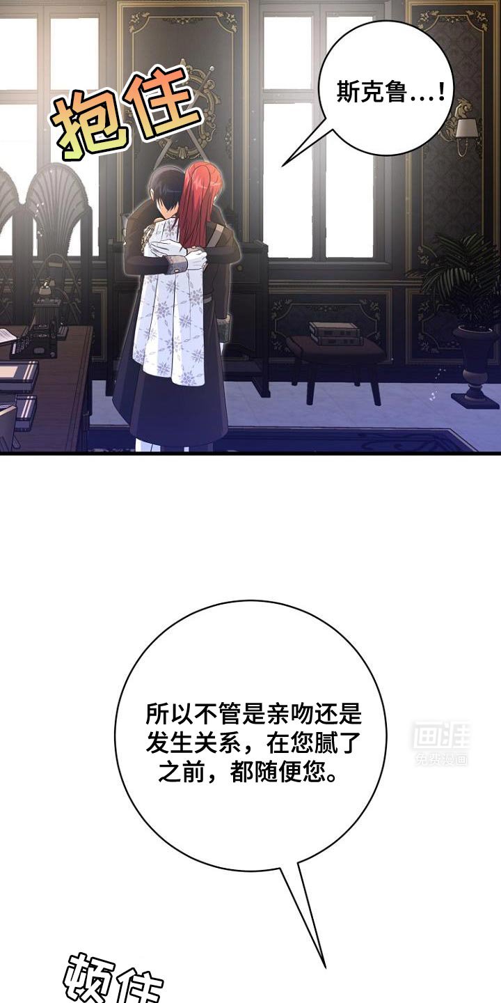 第24章：你完全不懂我的心