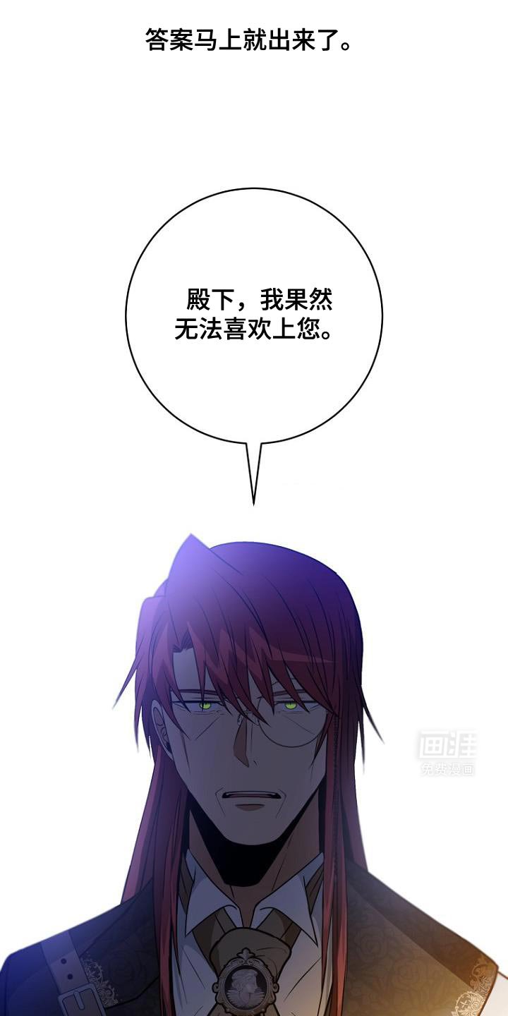 第24章：你完全不懂我的心